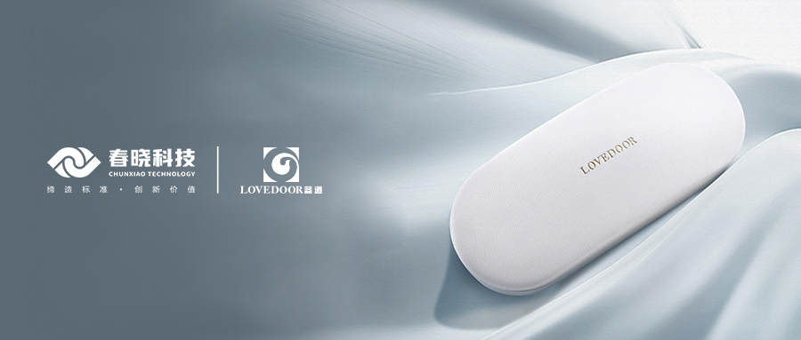 眼镜盒行业新标杆！蓝道集团正式引入3044永利 GST 智能工艺分析系统，开启智能生产新赛道